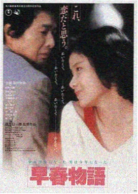 神女 1934 黑白老电影高清修复版封面
